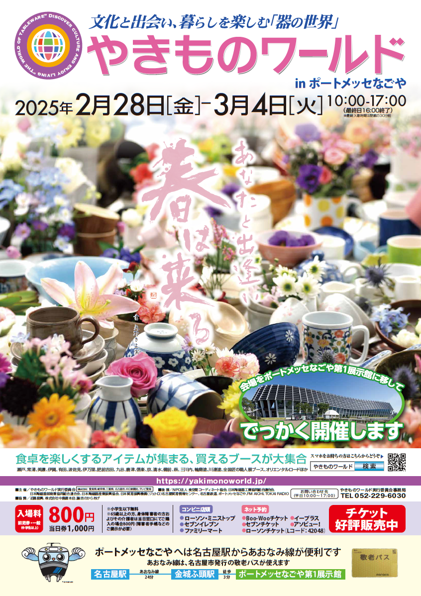 【1日20枚限定】にっぽん城まつり2025　ひこにゃん　手書き 1日20枚限定】にっぽん城まつり2025 ひこにゃん 手書き （彦根城