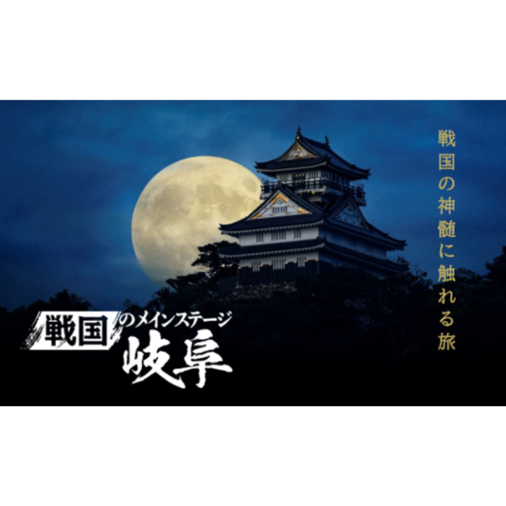 出展者紹介 | にっぽん城まつり2025