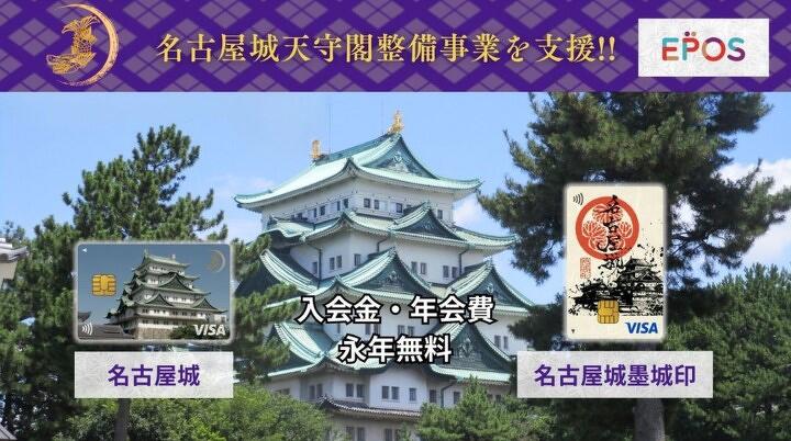 出展者紹介 | にっぽん城まつり2026