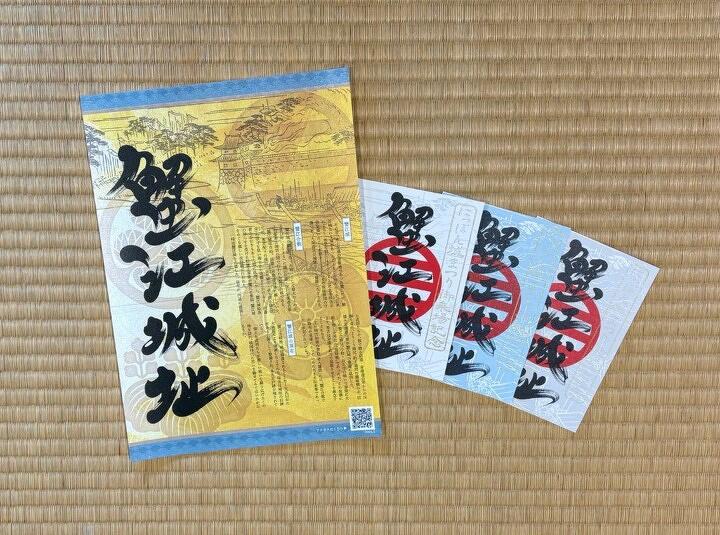 あいちの歴史観光推進協議会 | にっぽん城まつり2026