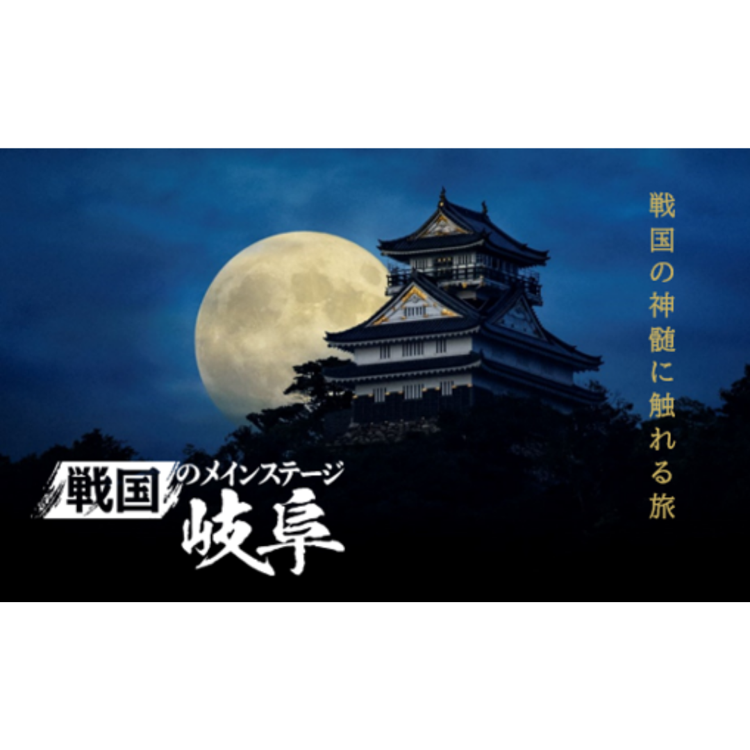 出展者紹介 | にっぽん城まつり2026