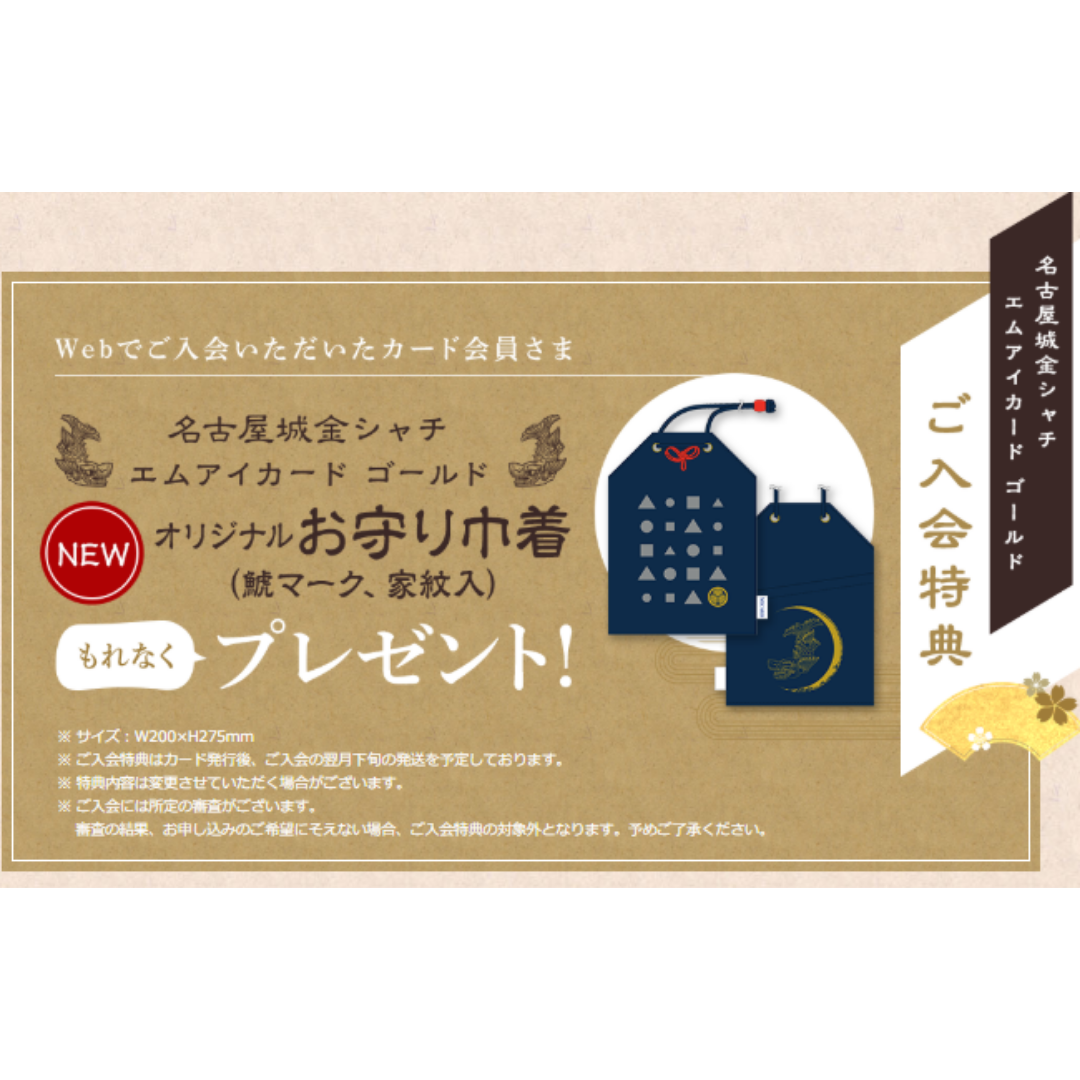 出展者紹介 | にっぽん城まつり2026